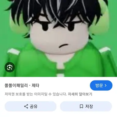Profile image of 케로