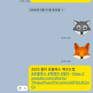 Profile image of 여우