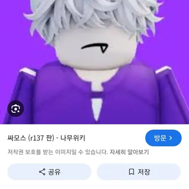 Profile image of 싸모스