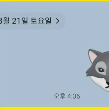 Profile image of 늑대