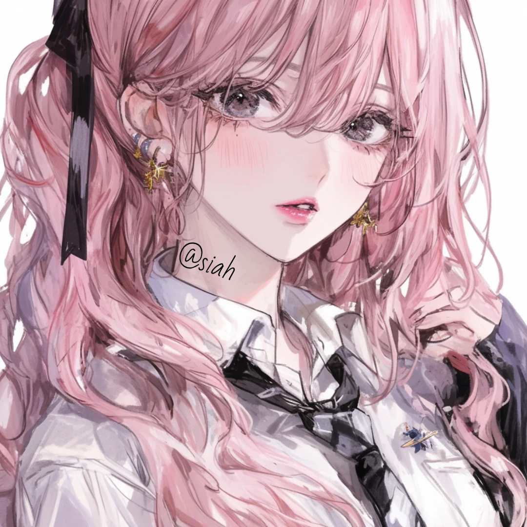 당신