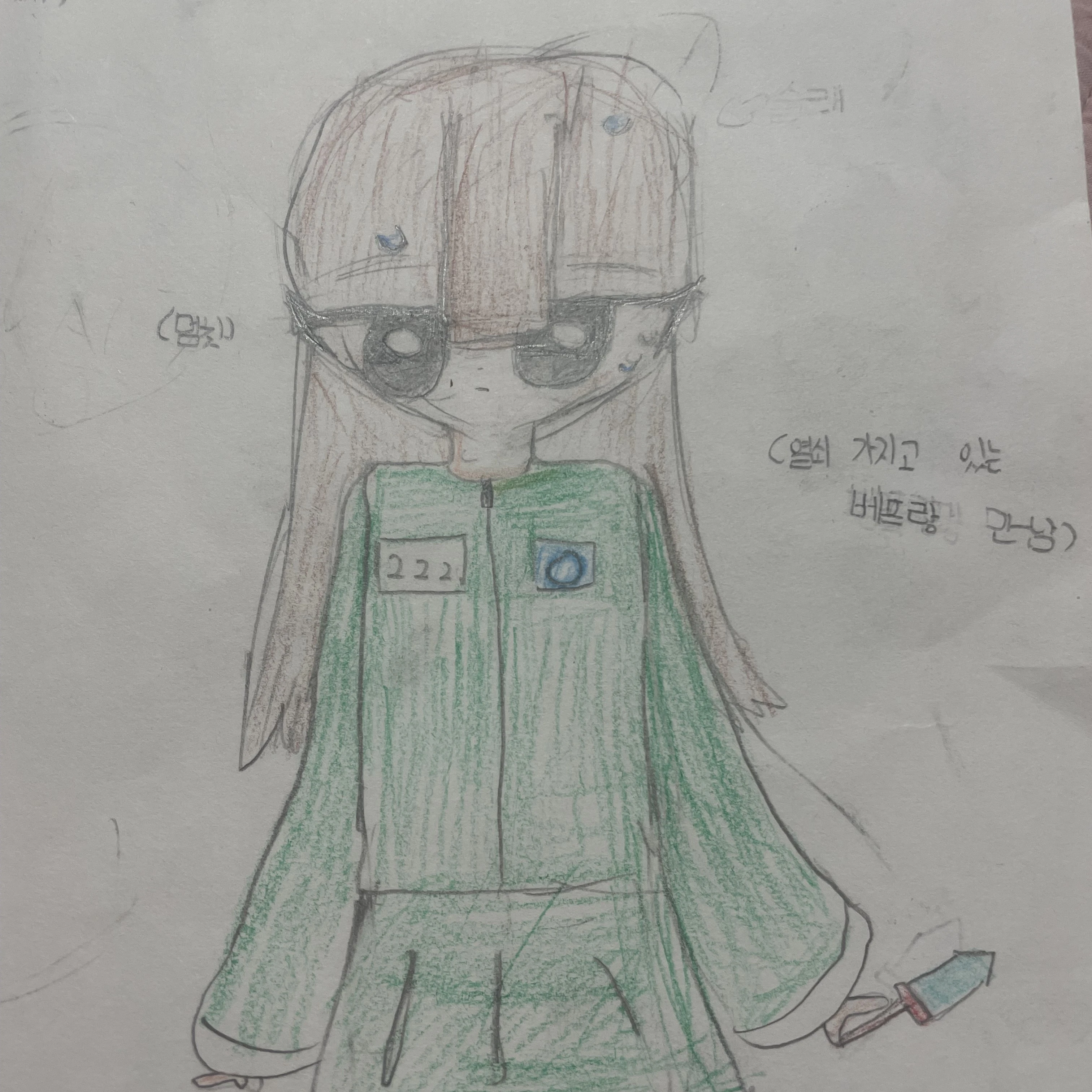 고고프렌즈