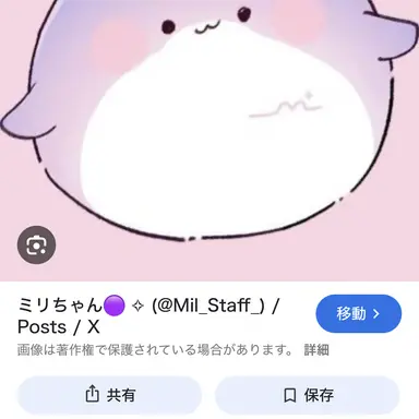Profile image of Miri-chan