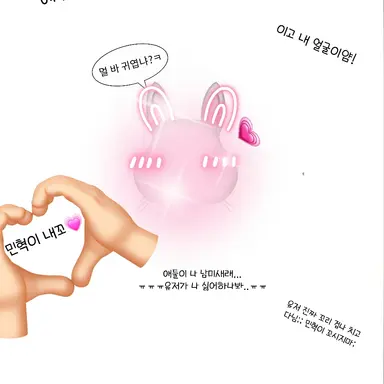 Profile image of 이하유