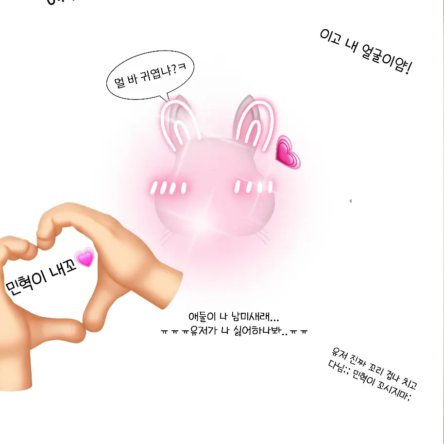 DampCable3112의 이하유(418..알라뷰ㅠㅠ)