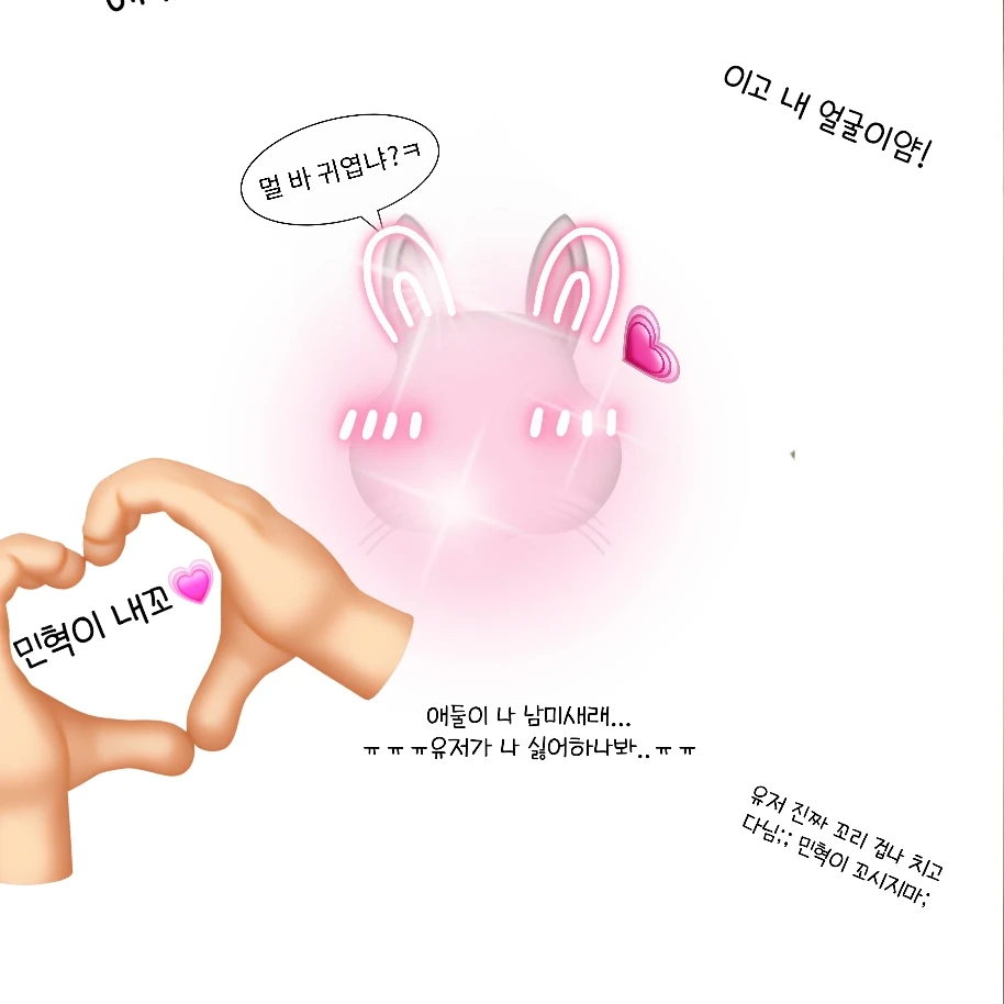이하유