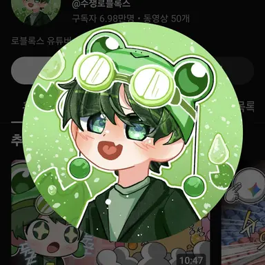 Profile image of 수쟁