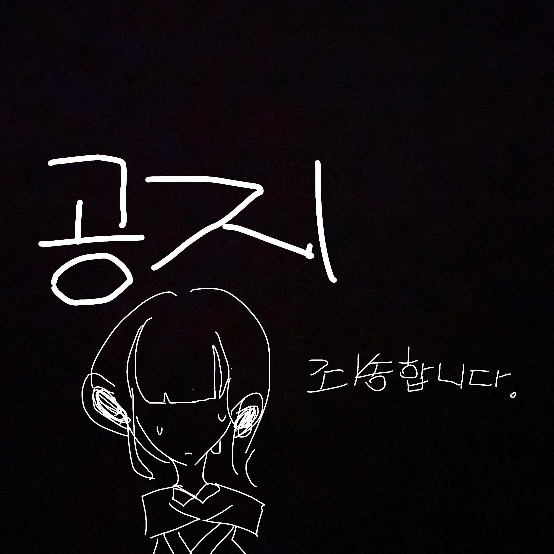 Ilililililililiilil의 공지..