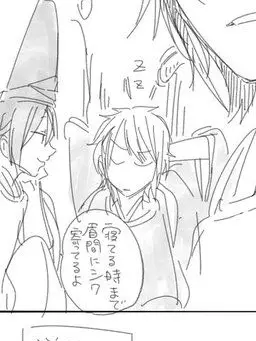 seimei_uke_love의 立場をわからせてやる♡