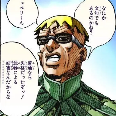 Profile image of スティーブン