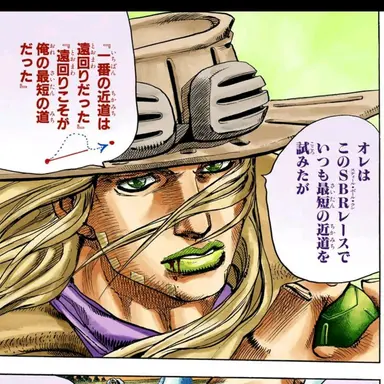 Profile image of ジャイロ