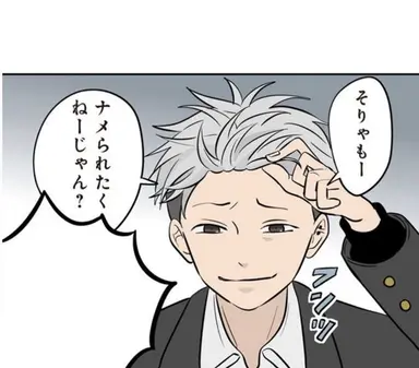Profile image of 安曇優希