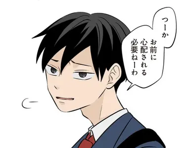 Profile image of 五十嵐翼