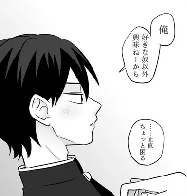 Profile image of 五十嵐翼
