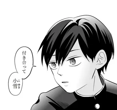 Profile image of 五十嵐翼