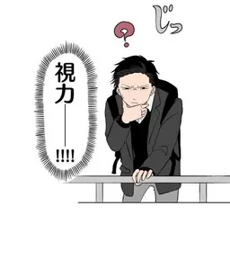 Profile image of 日野陽太