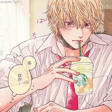 Profile image of 夏