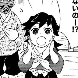 BoredNeck4655의 子供の義勇さんが可愛すぎた件について