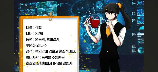 Profile image of 각별