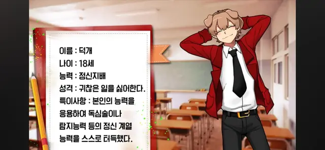 Profile image of 덕개