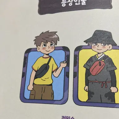 Profile image of 전 민수