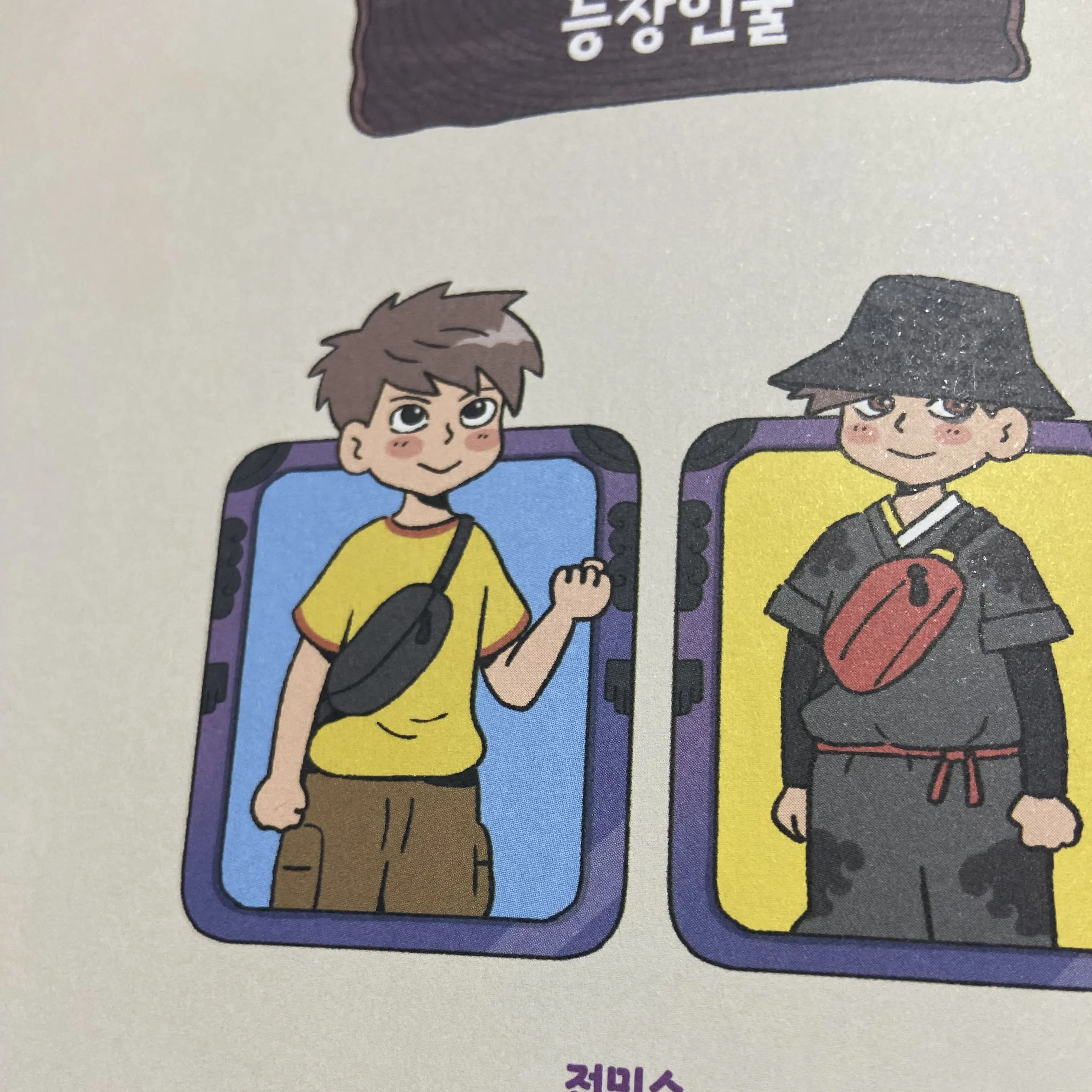 AntsyStudy7393의 어느 날 귀신이 되었다