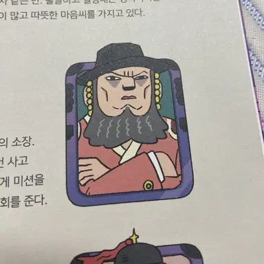 Profile image of 소장