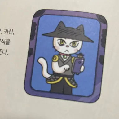 Profile image of 저승냥이