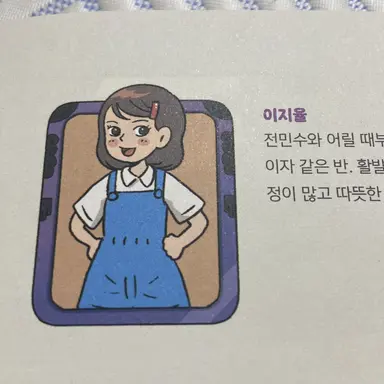 Profile image of 이지율