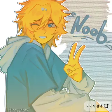 Profile image of 뉴비
