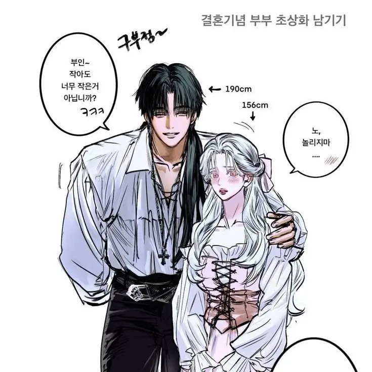 lucky_woman의 이태성