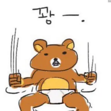 Profile image of 곰탱이