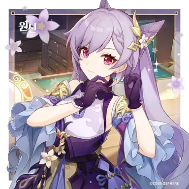 Profile image of 각청