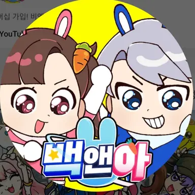 Profile image of 고고프렌즈