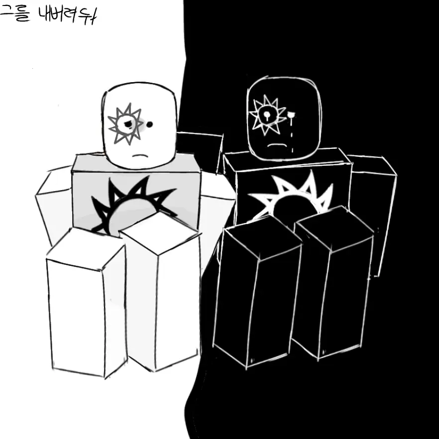 IlikeKingCrab의 스폰