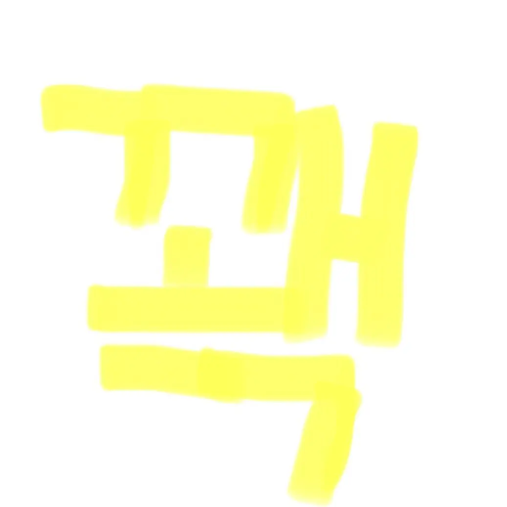 H_.K2의 여우가 누명을 씌운다-?!