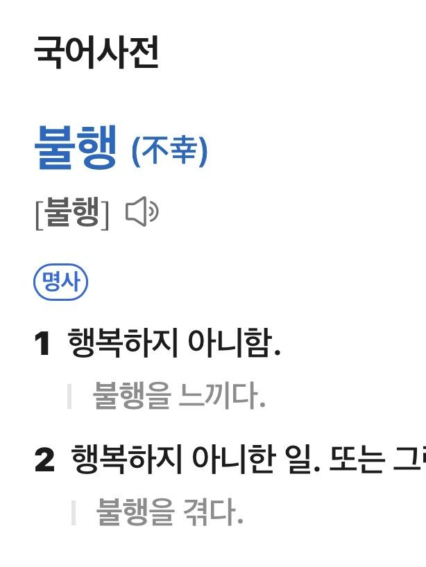 행복을 파는 가게 대표 이미지