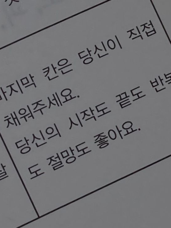 픽셀리 F5의 진실 대표 이미지