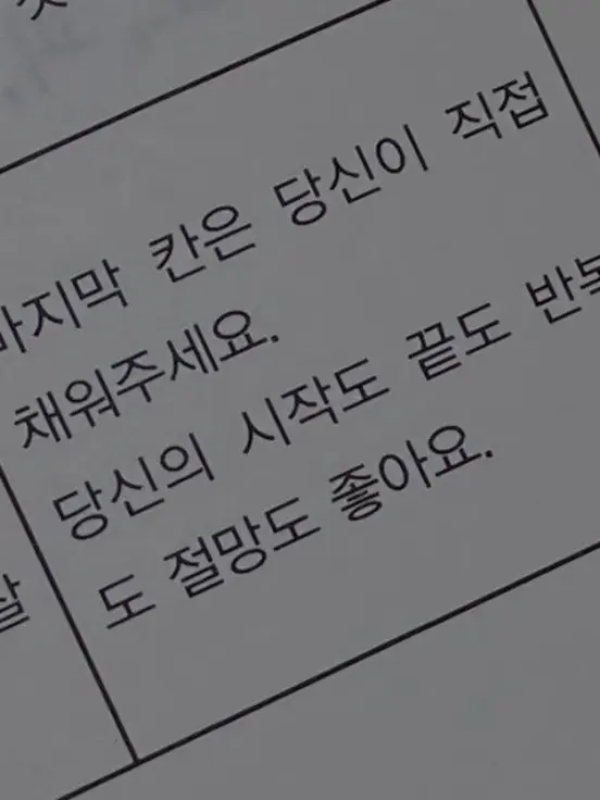 LovelyTail0433의 픽셀리 F5의 진실