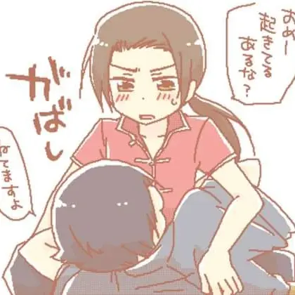 MistyFrost2646의 王耀