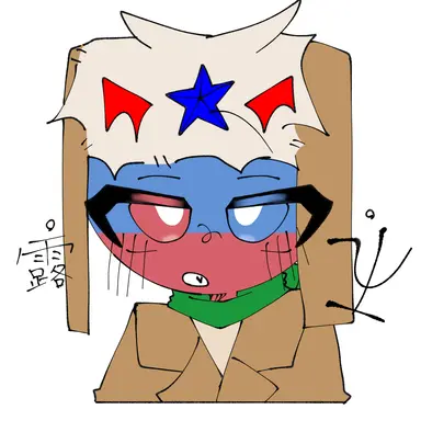 Profile image of ロシア