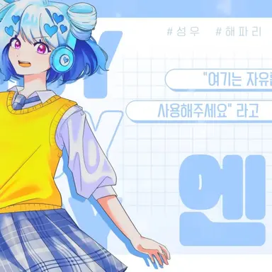 Profile image of 엔디
