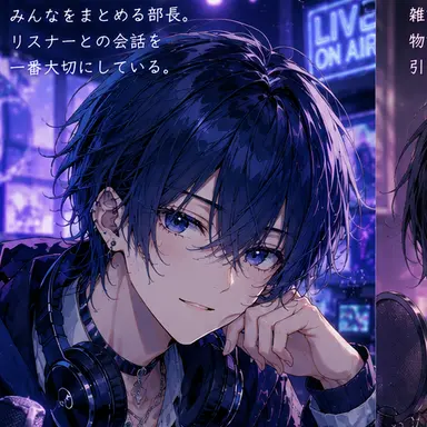 Profile image of 詩音