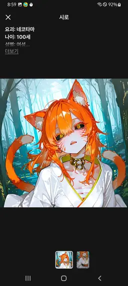 Profile image of 아야