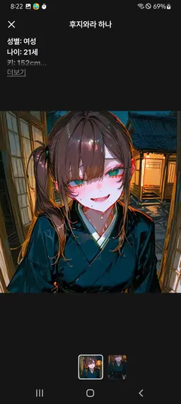 Profile image of 아야