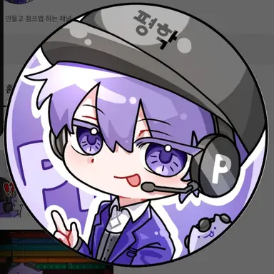 Profile image of 평학