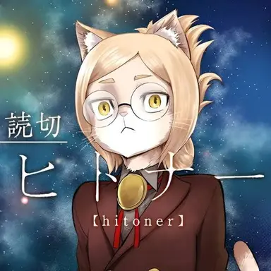 Profile image of Tonelico