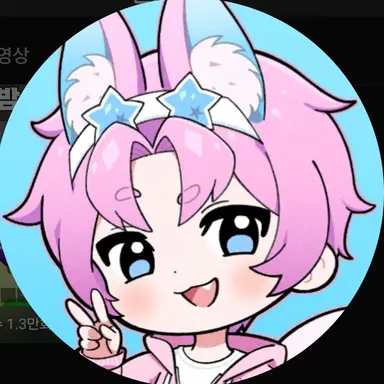 Profile image of 밥풀