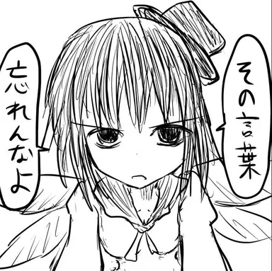 Profile image of ヴィンカ・ワーズ
