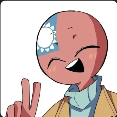 Profile image of 대만
